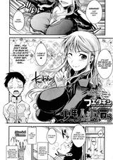 Shounen, Hitozuma wo Kau