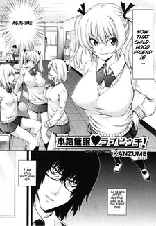 Настоящий гипноз: Любовь суки!