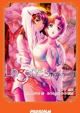 Дамское бельё