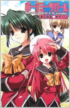 Парень встречает девушку