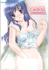 Card: Miwaku no Kirifuda