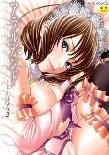 Алларгандо