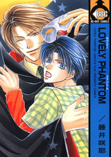 Прекрасный фантом