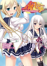 M Teacher: Kanojo♂ no Nayamiooki Kyouiku Jijou