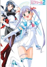 Дьявольский ангелочек Джибрил 2