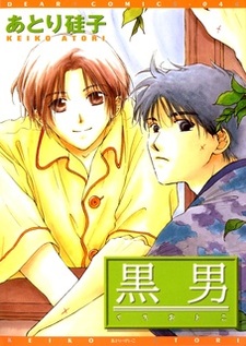 Мужчина в чёрном