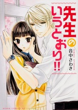 Как учитель!