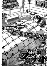 Бычий взгляд