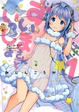 Вместе с Суймой