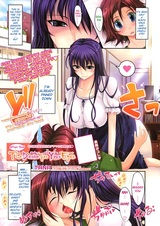 Sonogo no Kimi no Hitomi ni Koi Shiteru