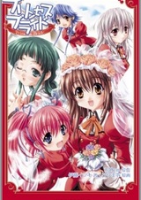 Принцесса-невеста