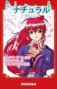 Natural: Mi mo Kokoro mo