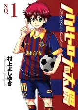 Солнце Барселоны