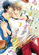 Любовный переполох