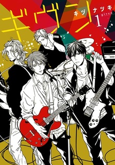 Дарованный