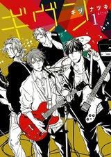 Дарованный