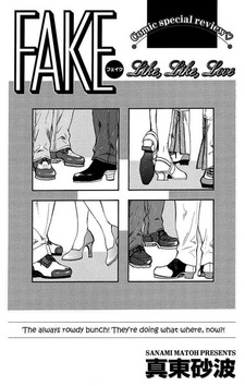 Фальшивка: Симпатия, влюблённость, любовь