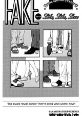 Фальшивка: Симпатия, влюблённость, любовь