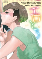 Нам неведома асексуальность