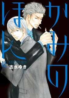 Дзэ — Книга