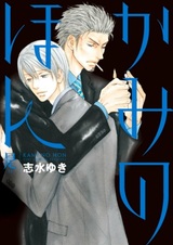 Дзэ — Книга