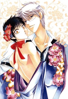 Проход от мальчика-слуги