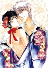 Проход от мальчика-слуги