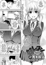 Урок для младшей сестры