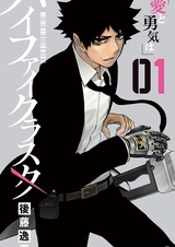 Хай-Фай Кластер