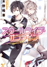 Школьная жизнь онлайн