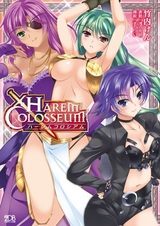 Harem Colosseum
