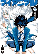 Моё животное