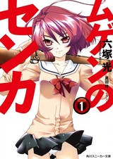 Сборник фантастических стихов