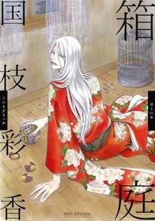 Весеннее чудо