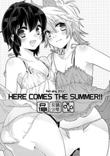 А вот и лето!!