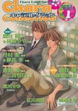 Так начинается любовь