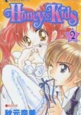 Honey kids