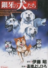 Мальчик и собака