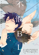 Сострадание