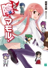 Ещё! Мамору выходит из тени!