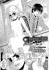 Класс извинений