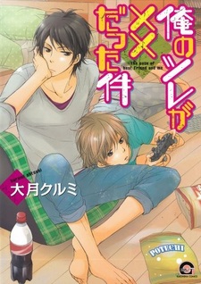 Ore no Tsure ga xx Datta Ken