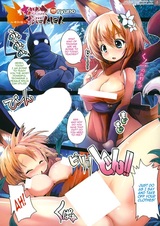 Kitsune Oninnin: Shugyou-hen
