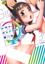 Девушка, гангстер и тёмно-синяя ночь