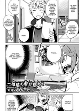 Issen Karuku Tobi Koete