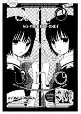 Один в один