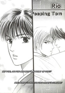 Подглядывающий Том