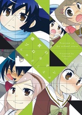 Процион в школьном магазине