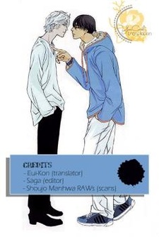 Странный субботний день