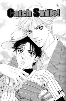 Поймай улыбку!